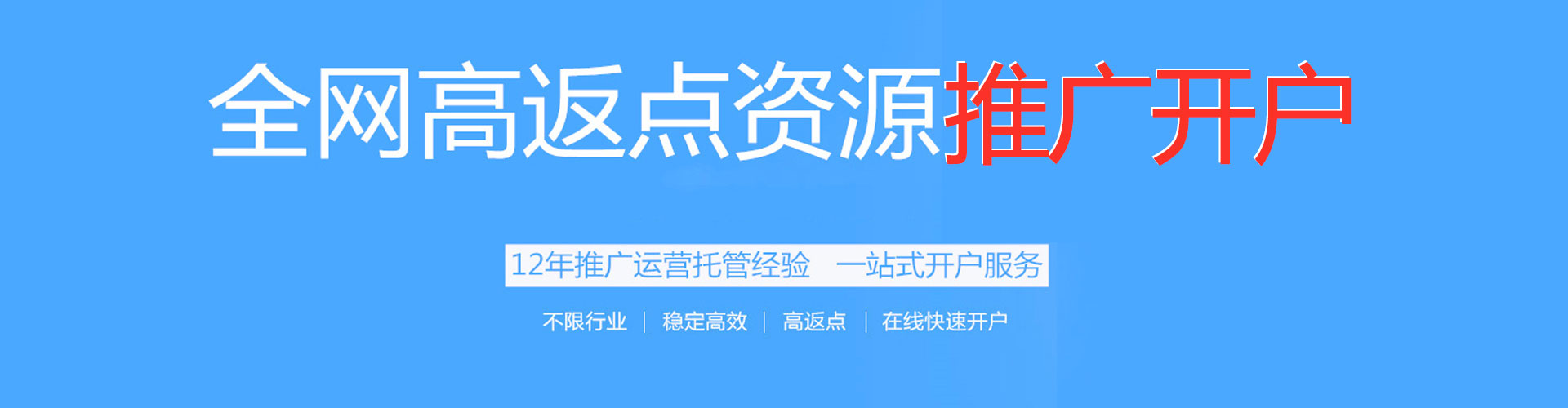 田寮百度优化推广