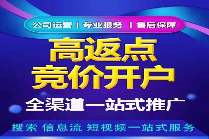 百度推广实战案例：效果惊人