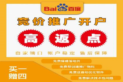 网络推广开户全流程解析：成功案例揭秘